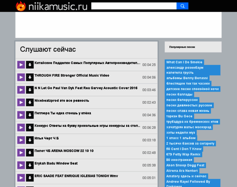 Niika.ru thumbnail