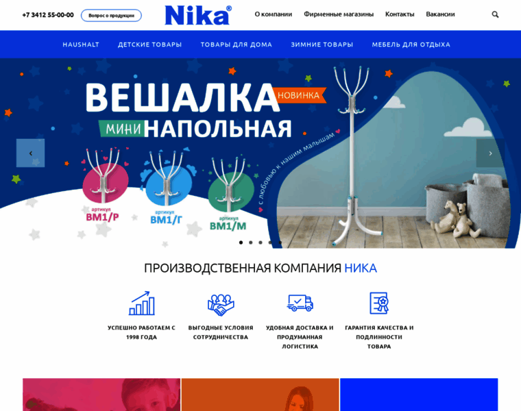 Nika-foryou.ru thumbnail