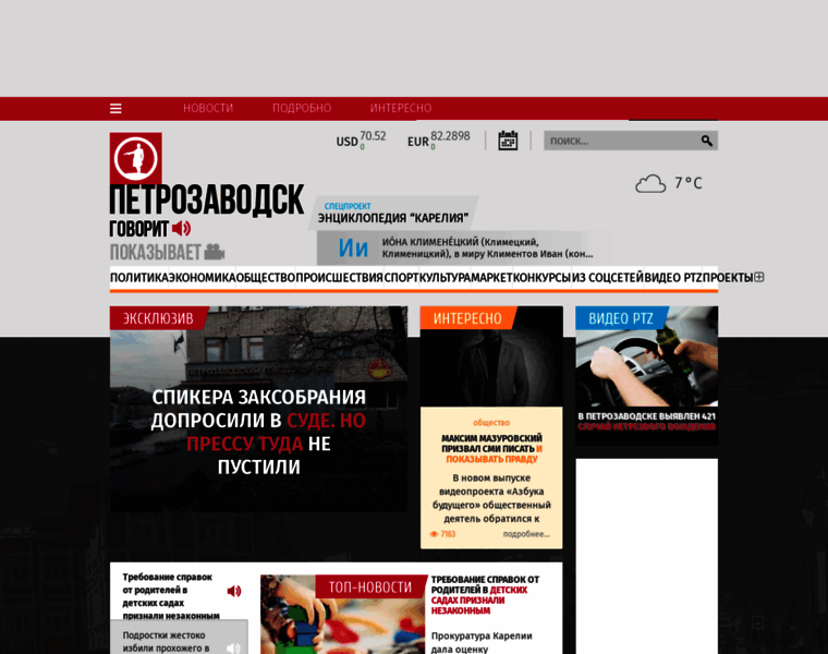 Nika-media.ru thumbnail