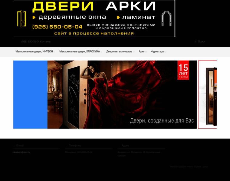 Nikadveri-ru.1gb.ru thumbnail