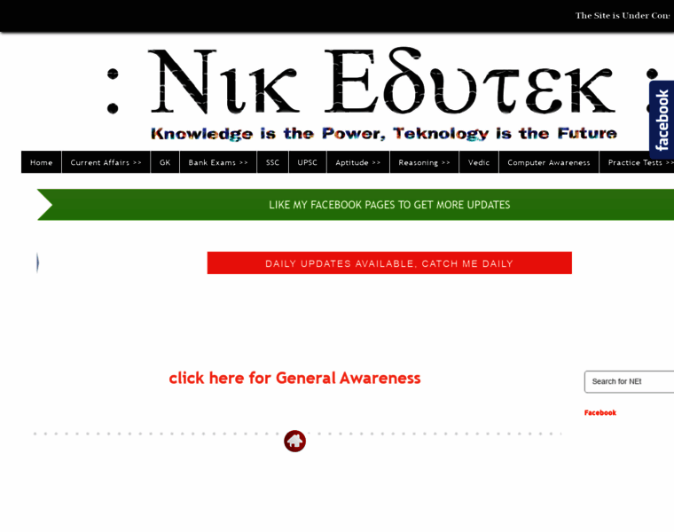 Nikedutek.blogspot.in thumbnail