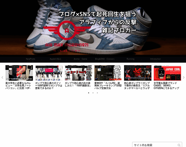Nikeesports.net thumbnail