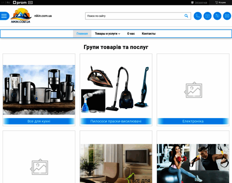Nikin.com.ua thumbnail