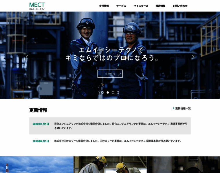 Nikkaengi.co.jp thumbnail