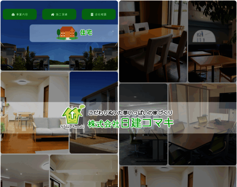 Nikken-k.net thumbnail