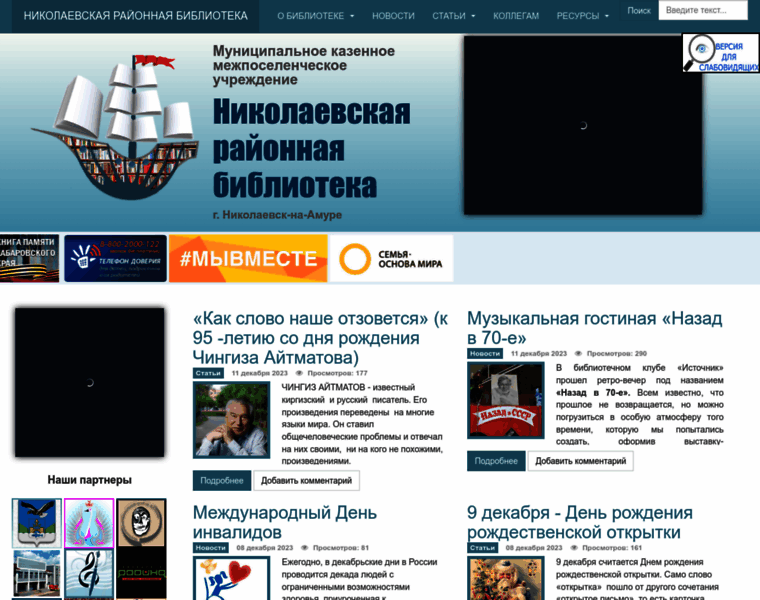 Niklibrary.ru thumbnail