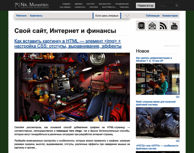 Nikmurashkin.ru thumbnail