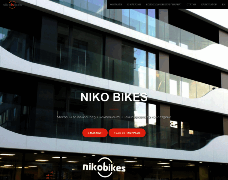 Niko-bikes.com thumbnail