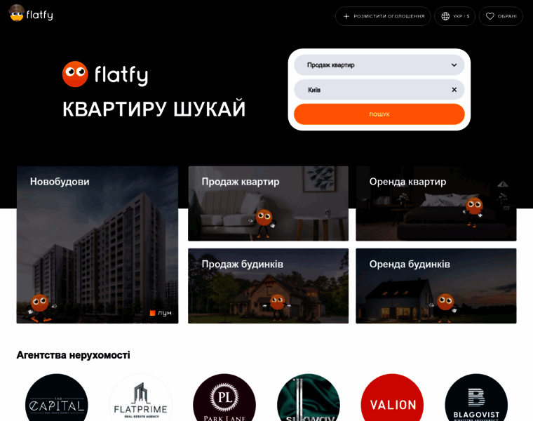 Nikolaev.lun.ua thumbnail