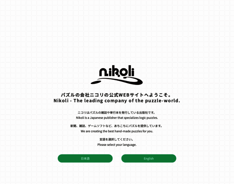 Nikoli.co.jp thumbnail