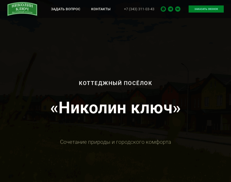 Nikolin-kluch.ru thumbnail