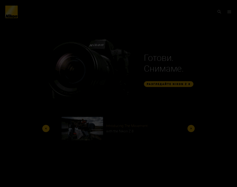 Nikon.bg thumbnail