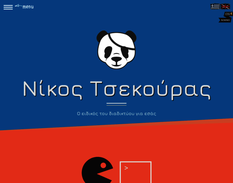 Nikos-tsekouras.com thumbnail