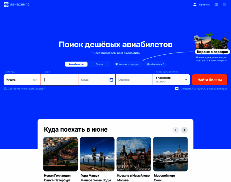 Niksol.ru thumbnail