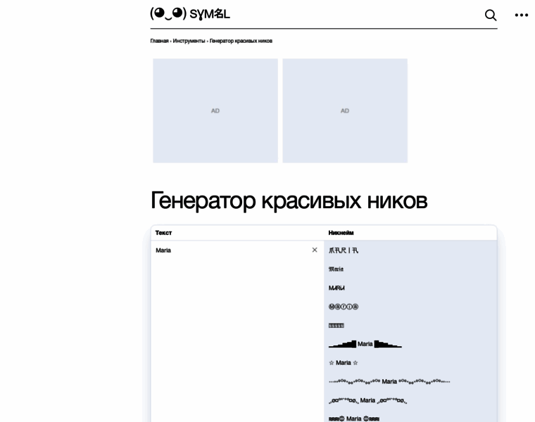 Nikulya.ru thumbnail