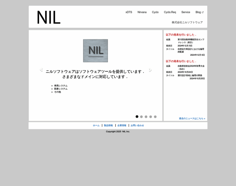 Nil.co.jp thumbnail