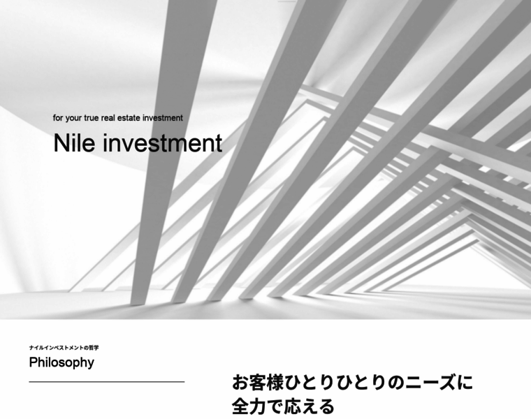 Nile-investment.jp thumbnail