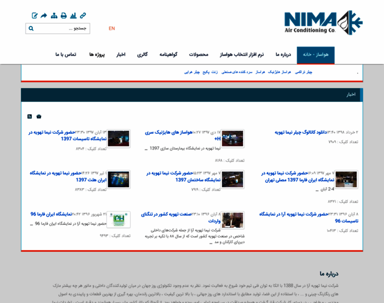 Nima-ac.com thumbnail