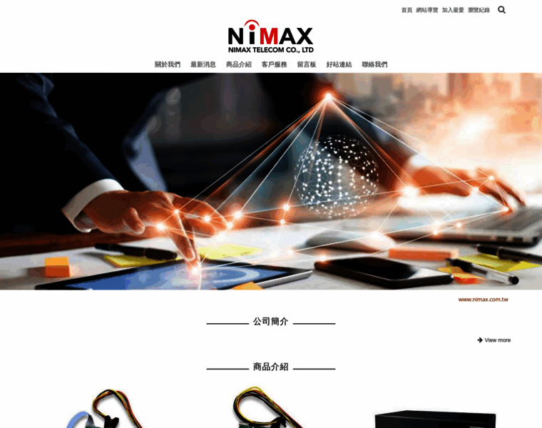 Nimax.com.tw thumbnail