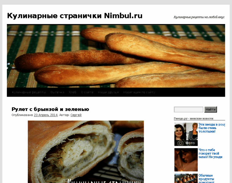 Nimbul.ru thumbnail
