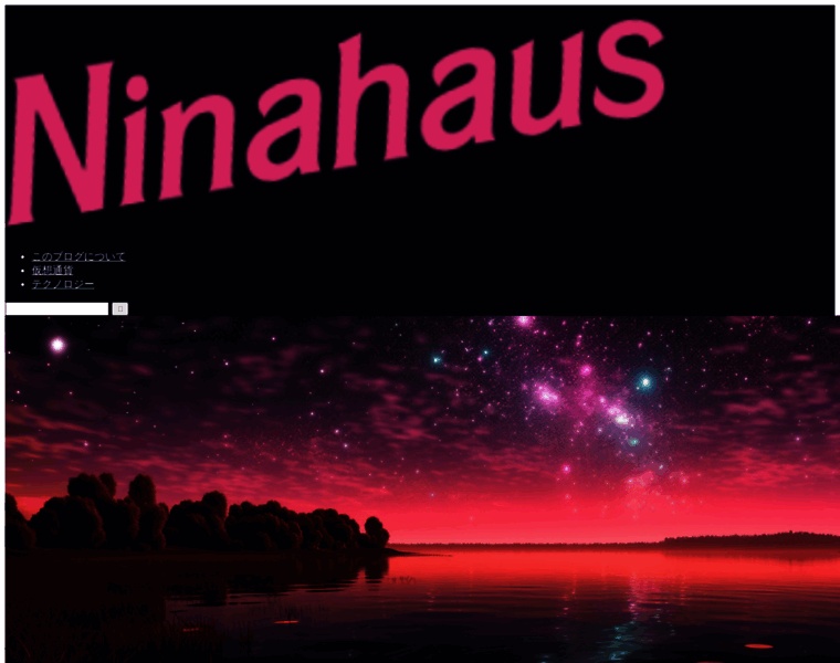 Ninahaus.com thumbnail