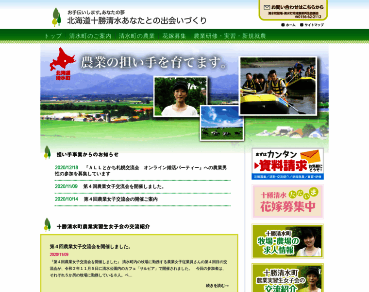 Ninaite432.jp thumbnail