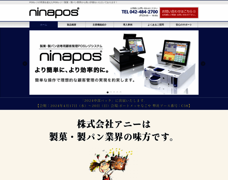 Ninapos.net thumbnail
