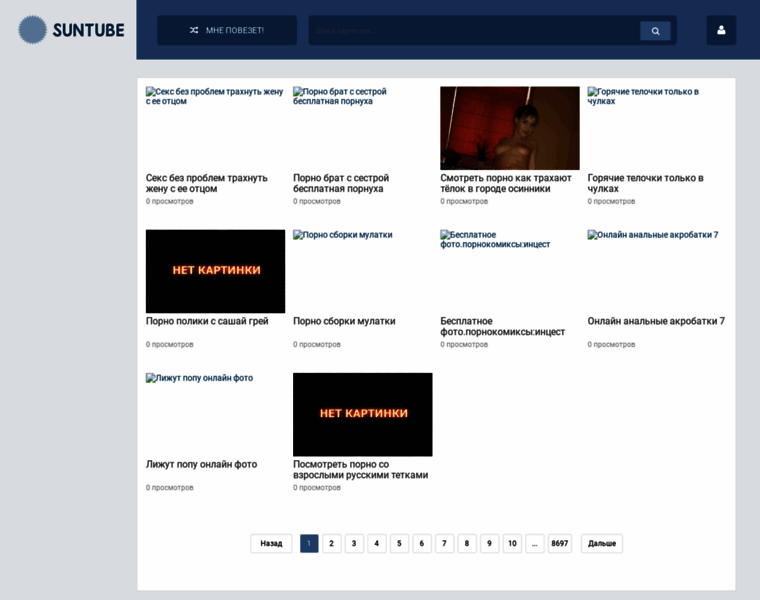 Ninbo.ru thumbnail