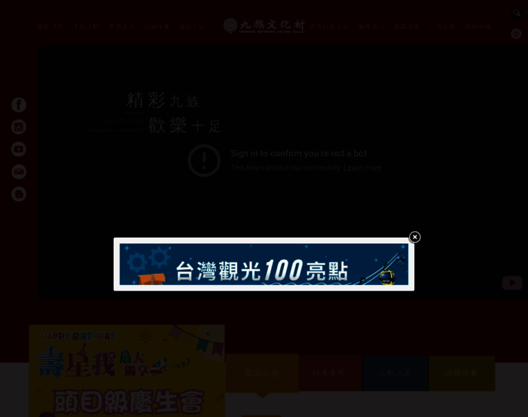Nine.com.tw thumbnail Nine.com.tw thumbnail