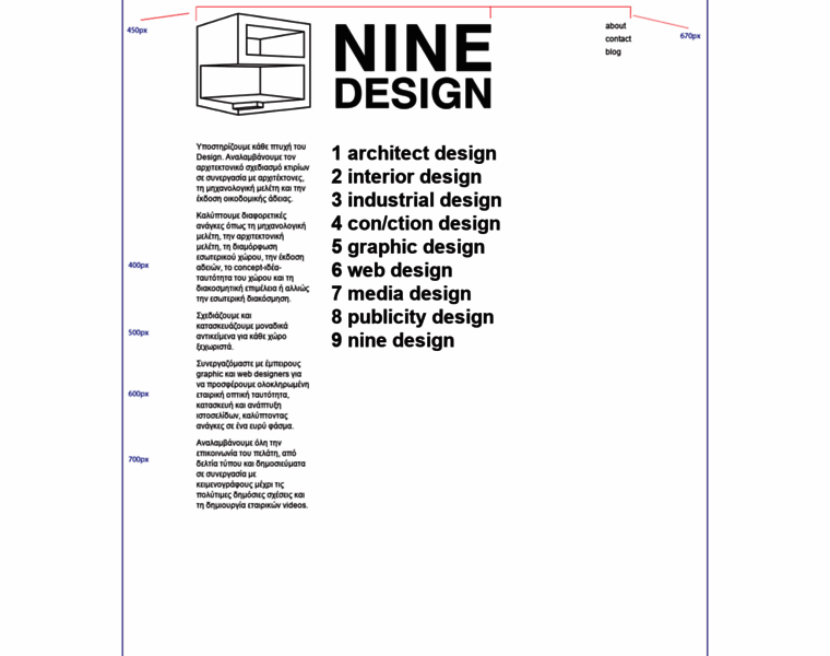 Ninedesign.gr thumbnail