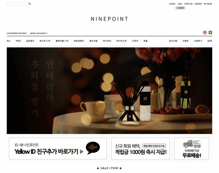 Ninepoint.co.kr thumbnail