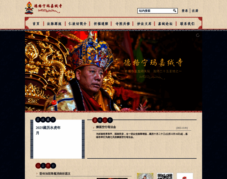 Ningma.com thumbnail