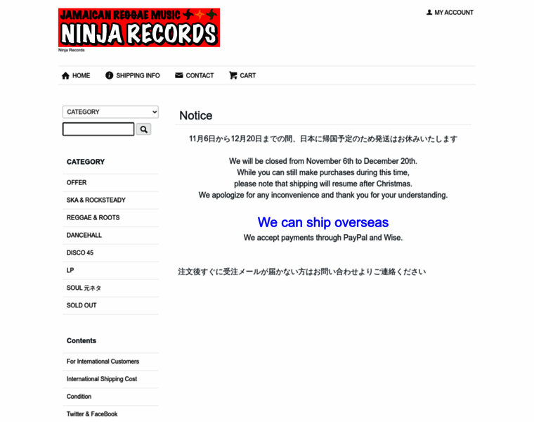 Ninja-record.com thumbnail