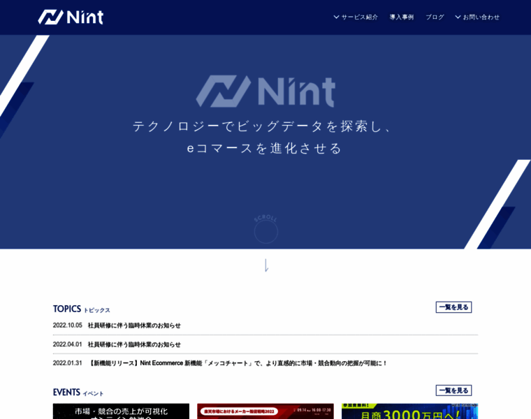 Nint.jp thumbnail