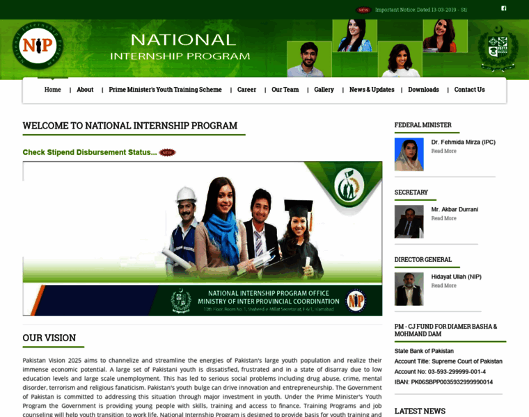Nip.gov.pk thumbnail Nip.gov.pk thumbnail