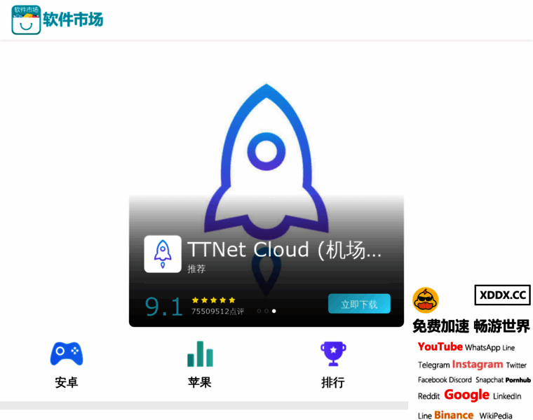 Nipic.org thumbnail