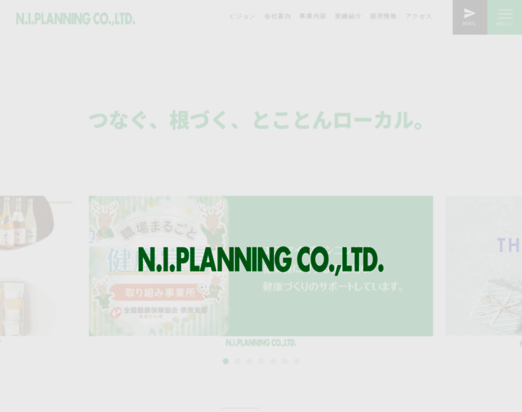 Niplanning.jp thumbnail