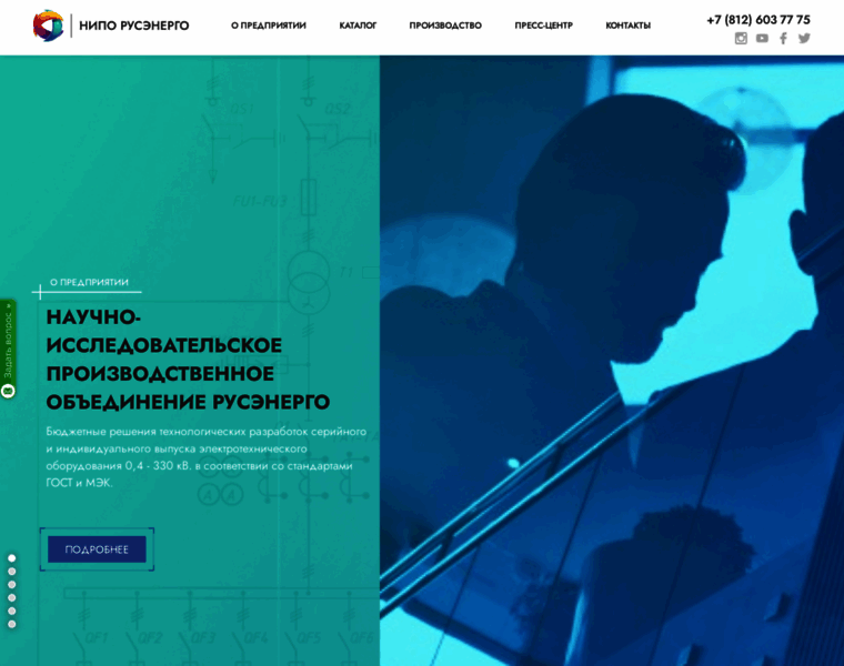 Nipo-rusenergo.ru thumbnail