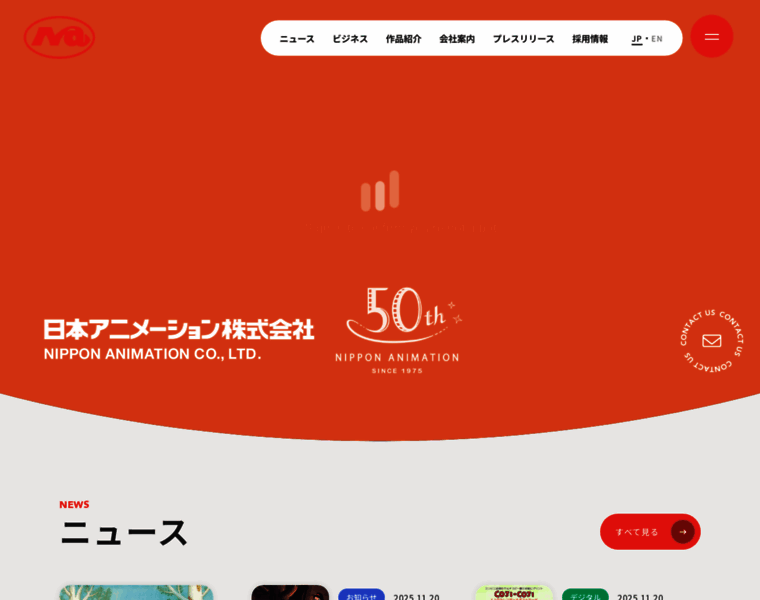 Nippon-animation.co.jp thumbnail