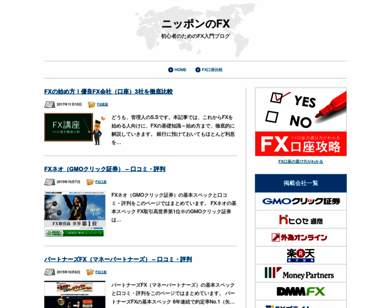 Nippon-fx.com thumbnail