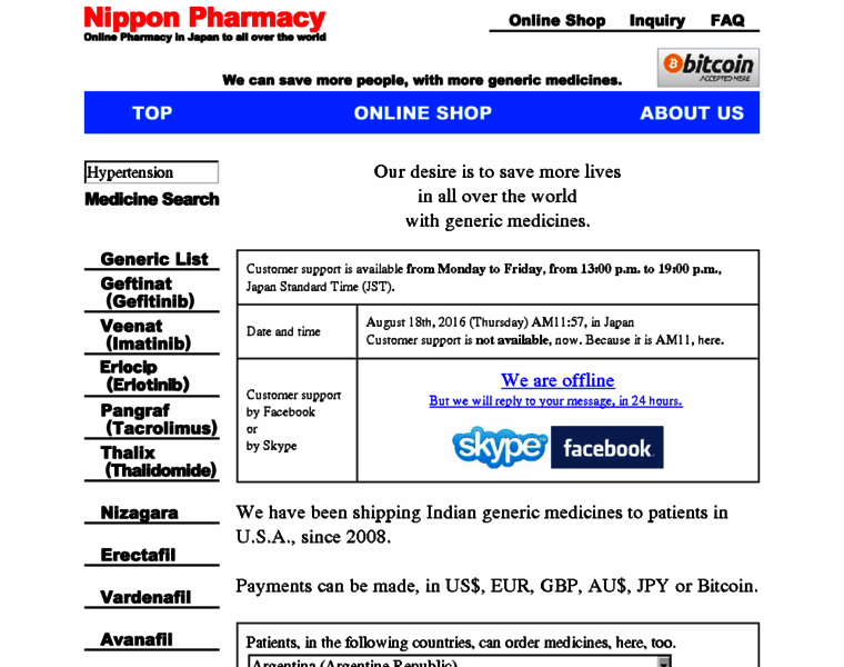 Nippon-pharmacy.jp thumbnail