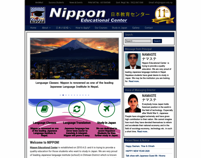 Nippon.edu.np thumbnail