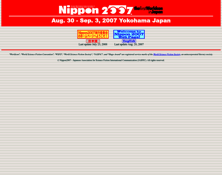 Nippon2007.org thumbnail