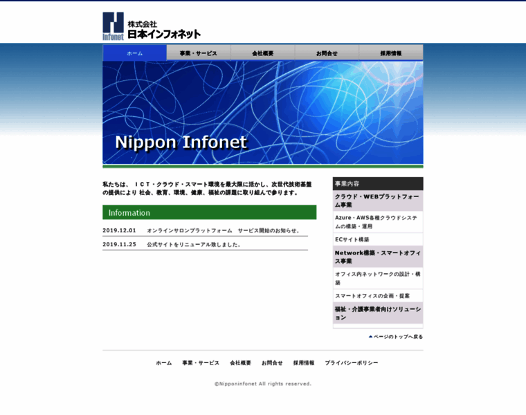 Nipponinfonet.co.jp thumbnail