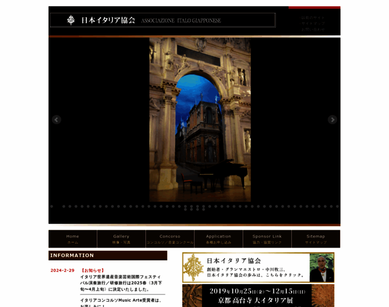 Nipponitalia.com thumbnail
