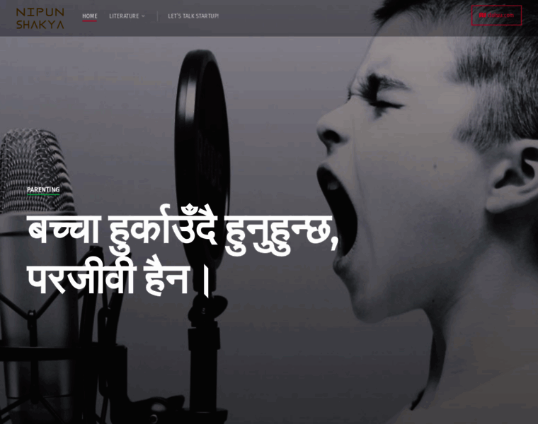 Nipunshakya.com.np thumbnail