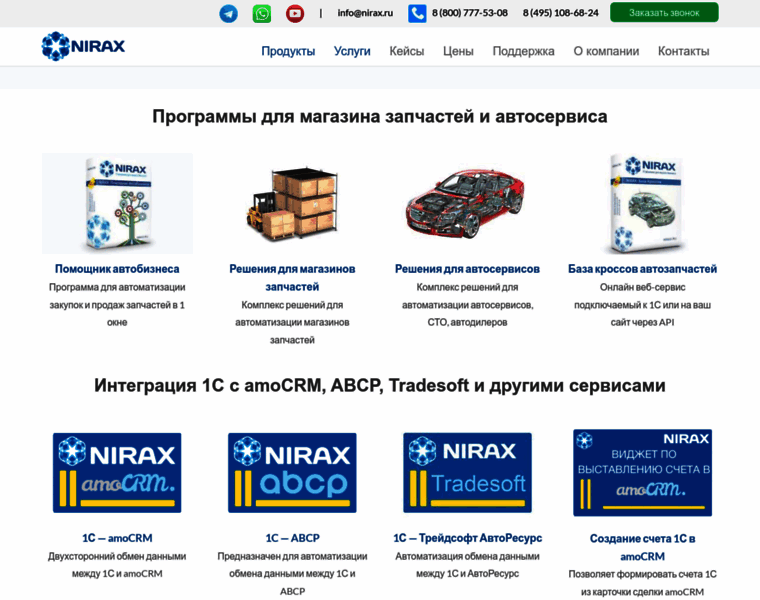 Nirax.ru thumbnail
