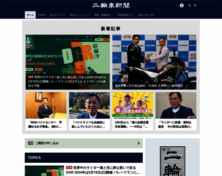 Nirin.co.jp thumbnail