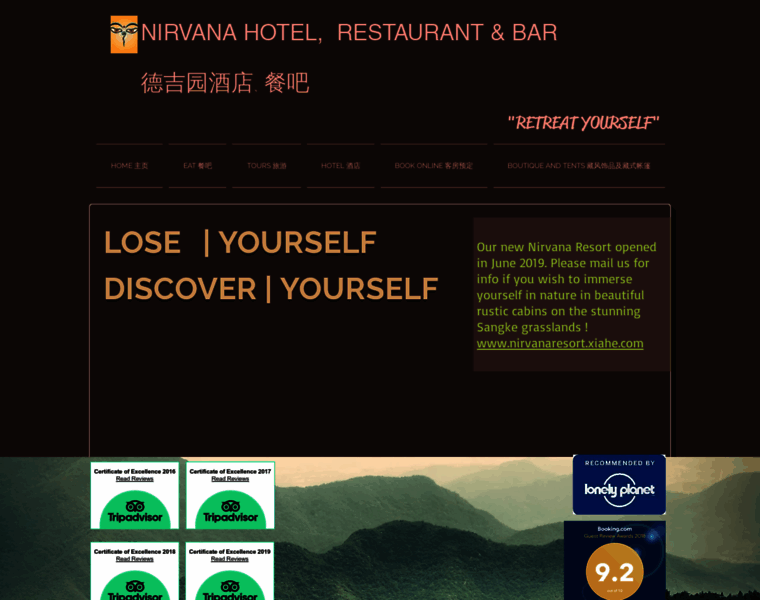 Nirvana-hotel.net thumbnail