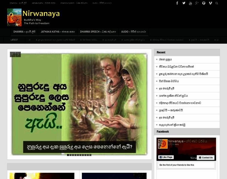 Nirwanaya.com thumbnail